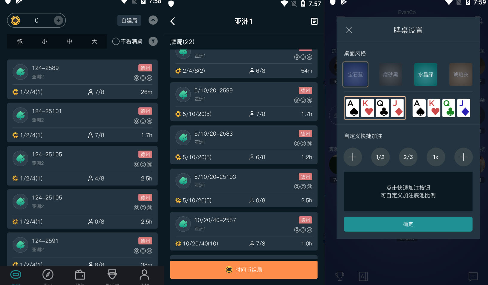 扑克时间怎么下载