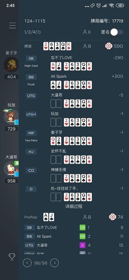 扑克时间注册流程是什么?分步图解
