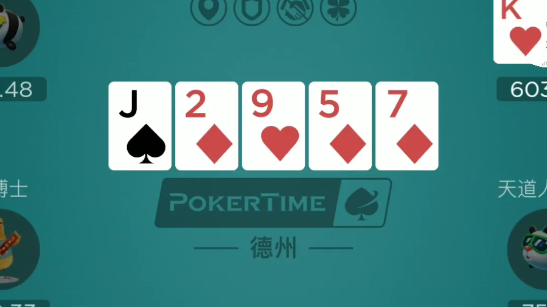扑克牌型大小顺序:完整牌力对照