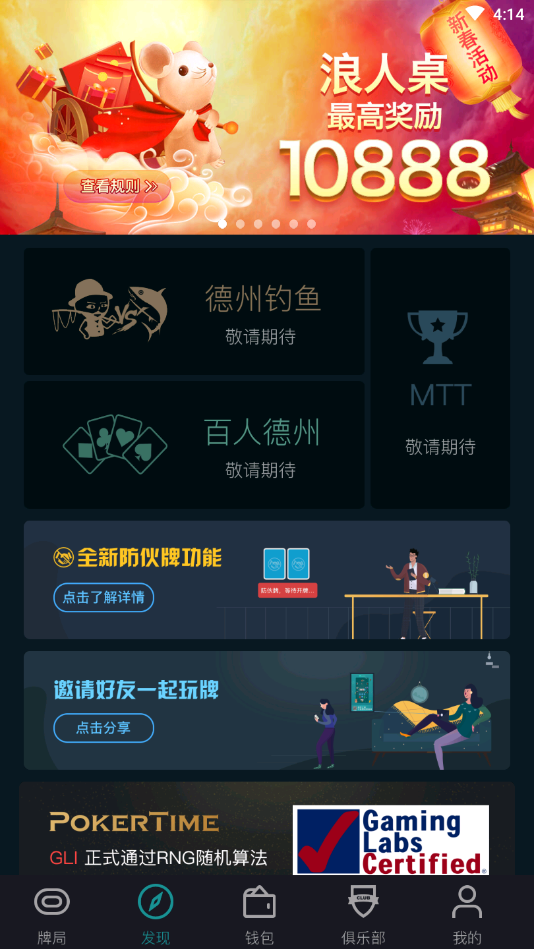 德州扑克规则详解：完整流程说明