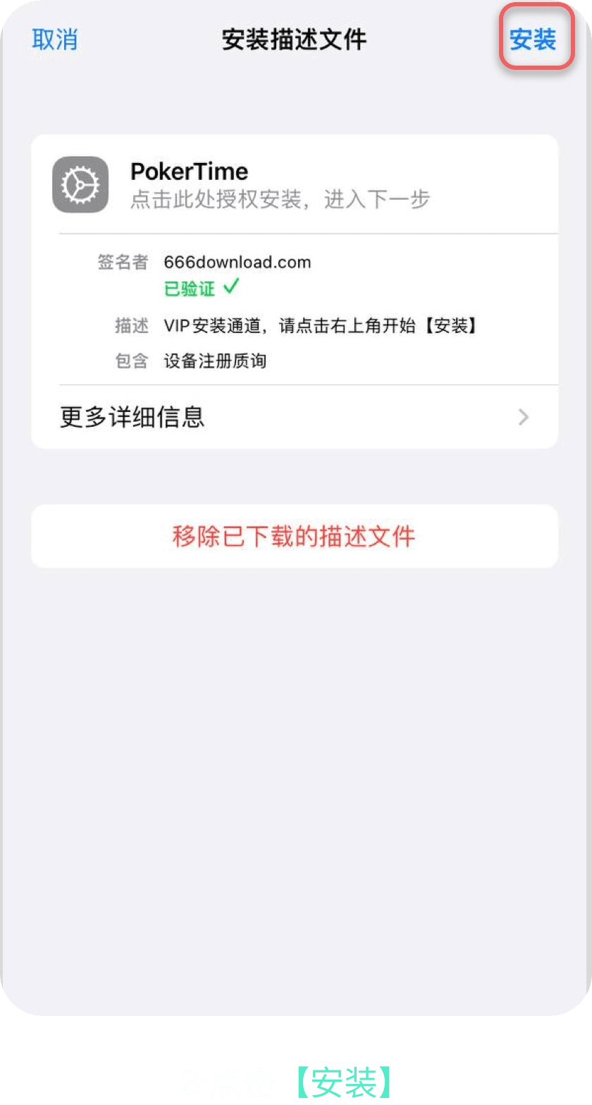 扑克时间APP打不开