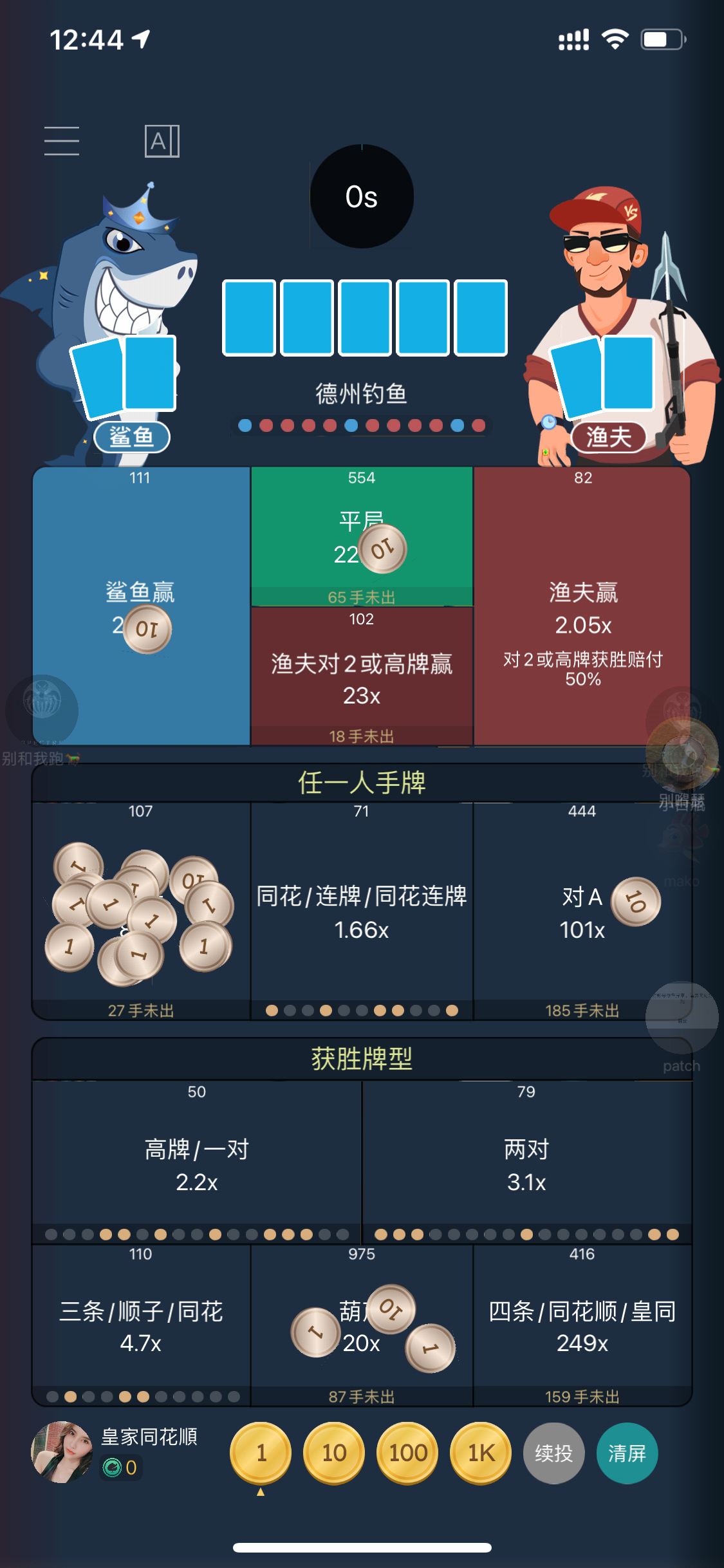 扑克时间平台介绍：功能、玩法与优势