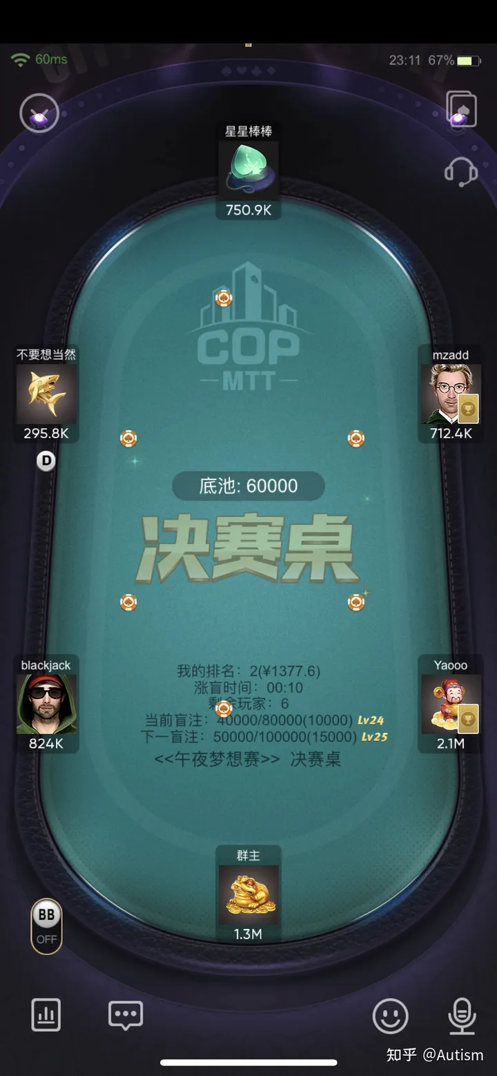 扑克时间注册需要什么资料?